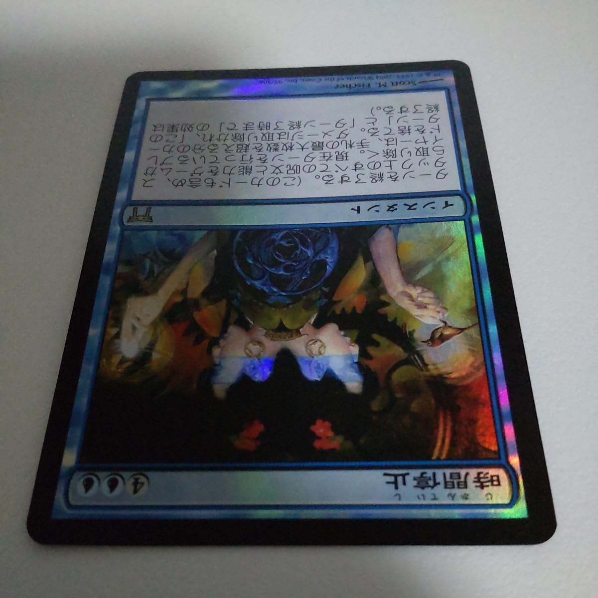 mtg落葉の道三 Dosan the Falling Leaf 他言語foil 落葉の道三/Dosan