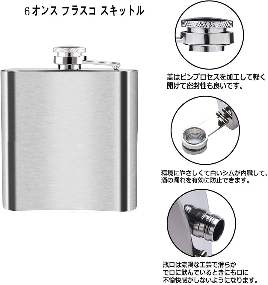 Amazon.co.jp: voocye スキットル ヒップフラスコ 6oz 170ml