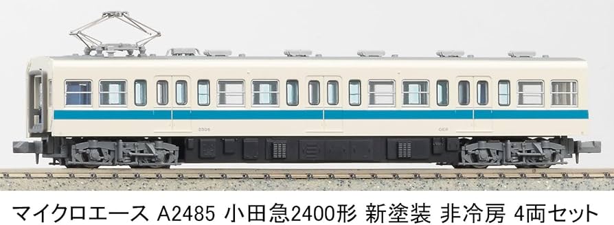 Amazon | マイクロエース Nゲージ 小田急2400形 新塗装 非冷房 4両