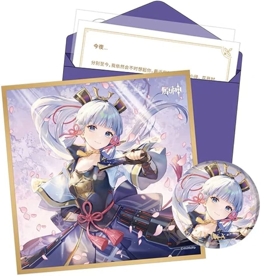 Amazon.co.jp: 原神（げんしん）運命の日シリーズギフトパック 神里