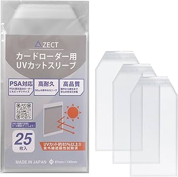 Amazon.co.jp: ZECT カードローダー用スリーブ PSA鑑定品対応 UVカット