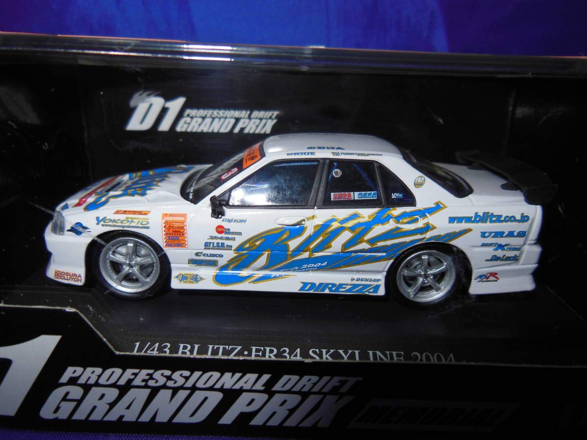 Amazon | 1/43 DISM 超希少 ブリッツ スカイライン ER34 野村謙