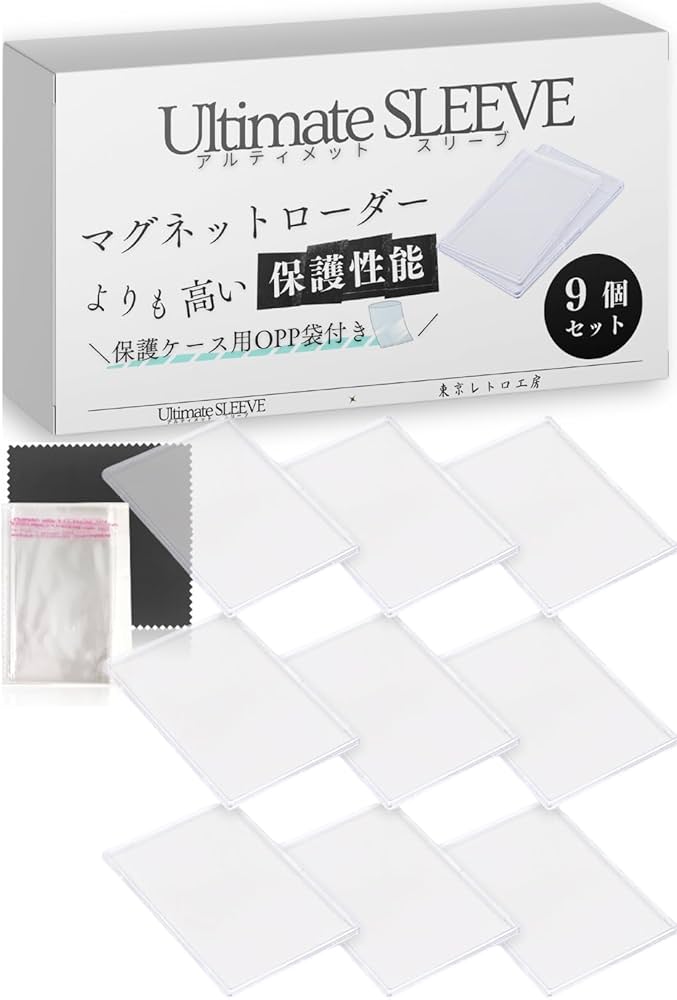 Amazon.co.jp: 東京レトロ工房 カードローダー 9枚セット 【ローダー用