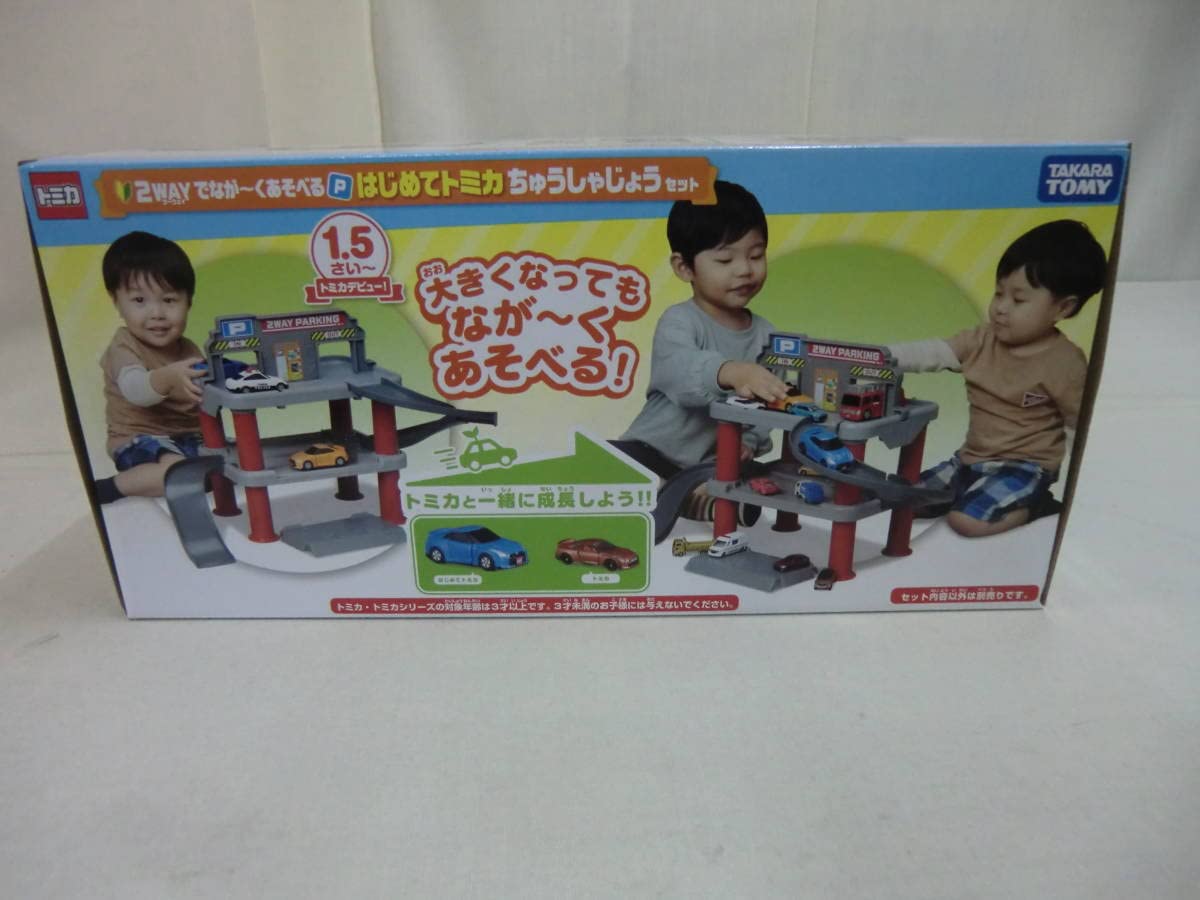 Amazon | トミカ 2WAYでなが～く遊べるP はじめてトミカ駐車場セット