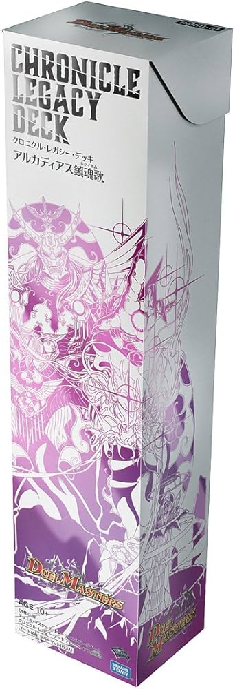Amazon.co.jp: デュエル・マスターズ DMBD-01 TCG クロニクル