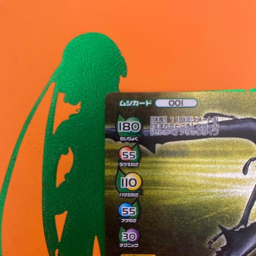 Amazon.co.jp: ムシキング ギラファノコギリクワガタ フォレスト