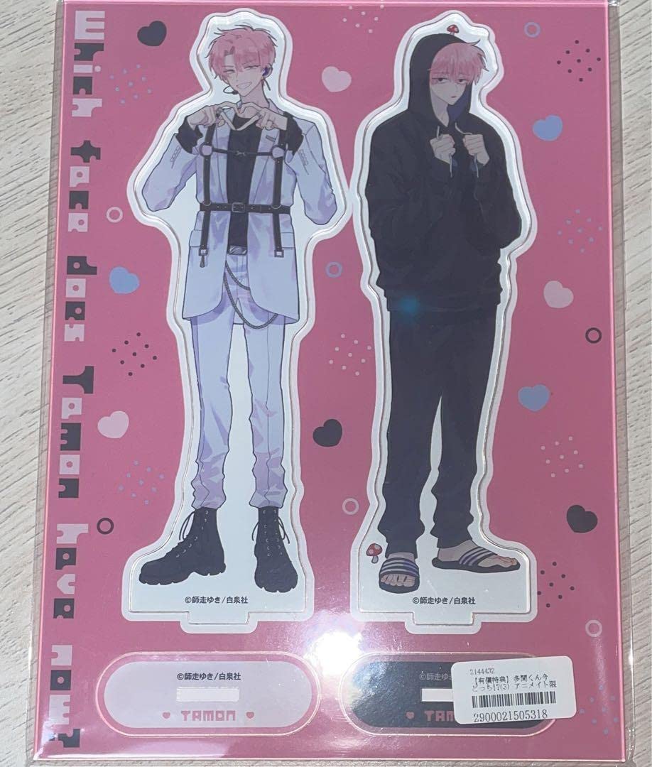 Amazon.co.jp: 多聞くん今どっち アクリルスタンド アクスタ