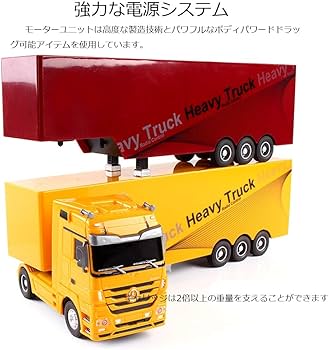 Amazon.co.jp: RCコンテナトラック2.4 GHz 1:32メルセデスベンツ認定超