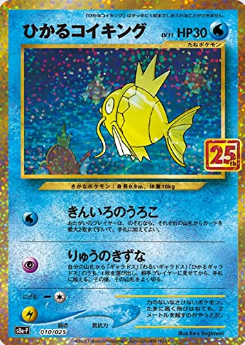 Amazon.co.jp: ポケモンカードゲーム ソード＆シールド 拡張パック