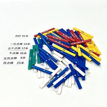 Amazon | 手打ち国産麻雀牌 くずれにくい麻雀アール牌 別注天和 黒