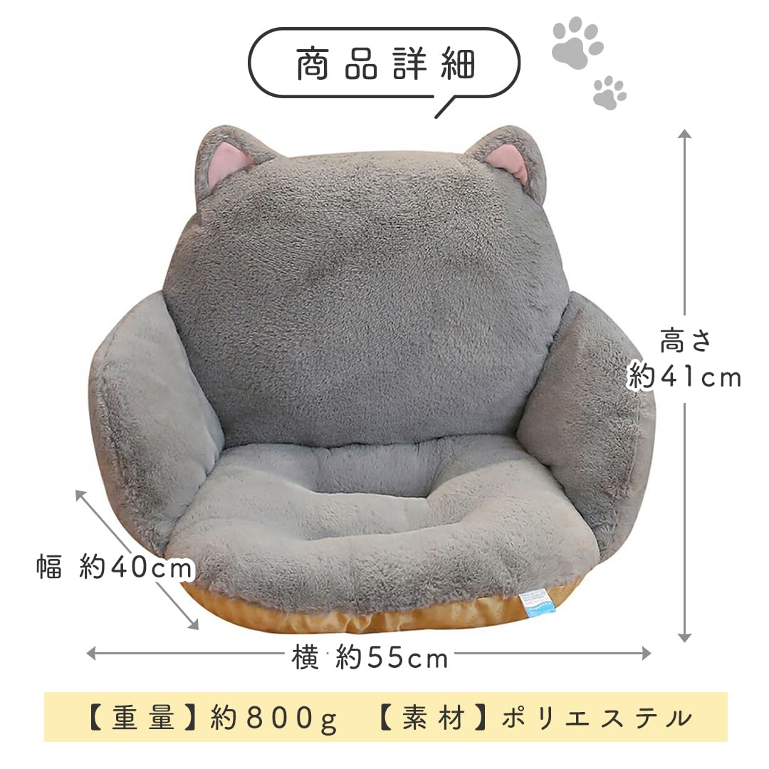 Amazon.co.jp: [AiO JAPAN] 椅子 クッション 座椅子 猫 グレー