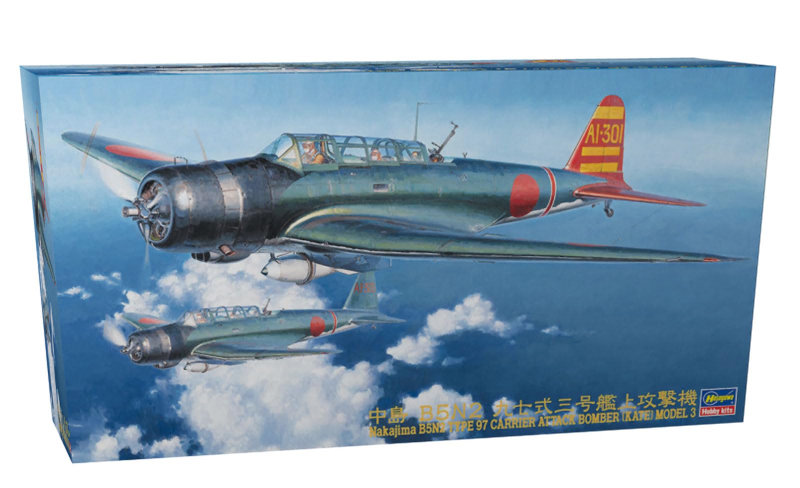 Amazon | ハセガワ 1/48 日本海軍 中島 B5N2 九七式三号艦上攻撃機