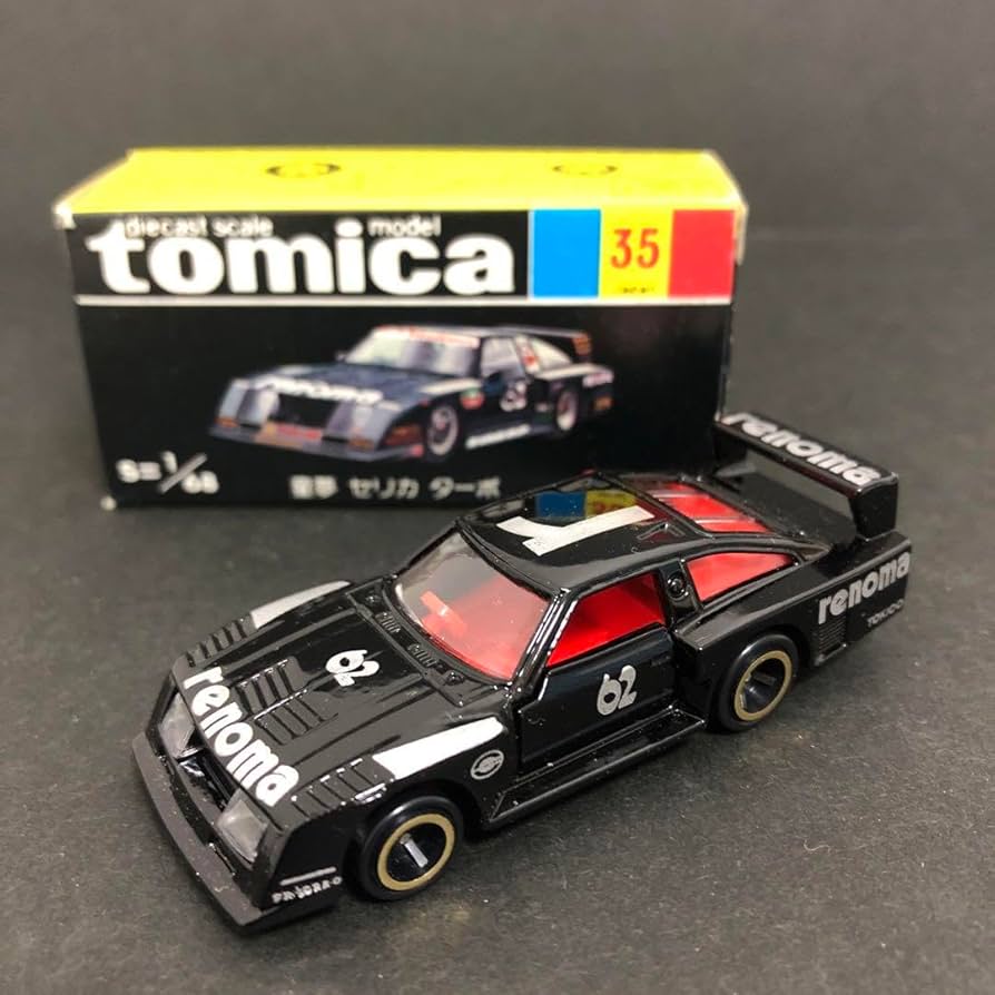 Amazon.co.jp: トミカ 35 童夢 セリカ ターボ 黒箱 日本製 : おもちゃ