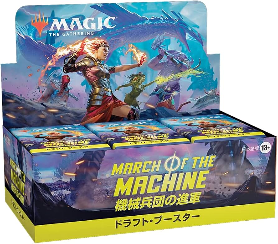 Amazon.co.jp: マジック:ザ・ギャザリング 機械兵団の進軍ドラフト