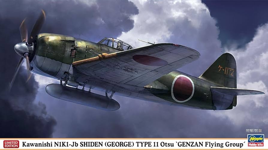 Amazon | ハセガワ 1/48 局地戦闘機紫電 11型乙元山航空隊
