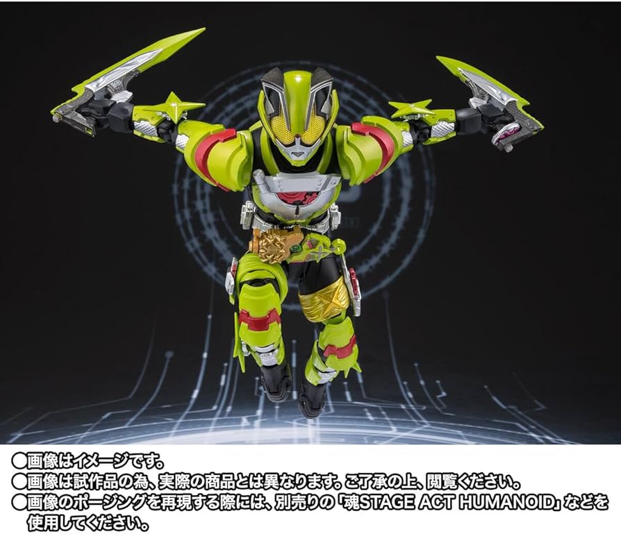 Amazon | S.H.F Figure 仮 面 ラ イ ダ ー タイクーン フィーバー