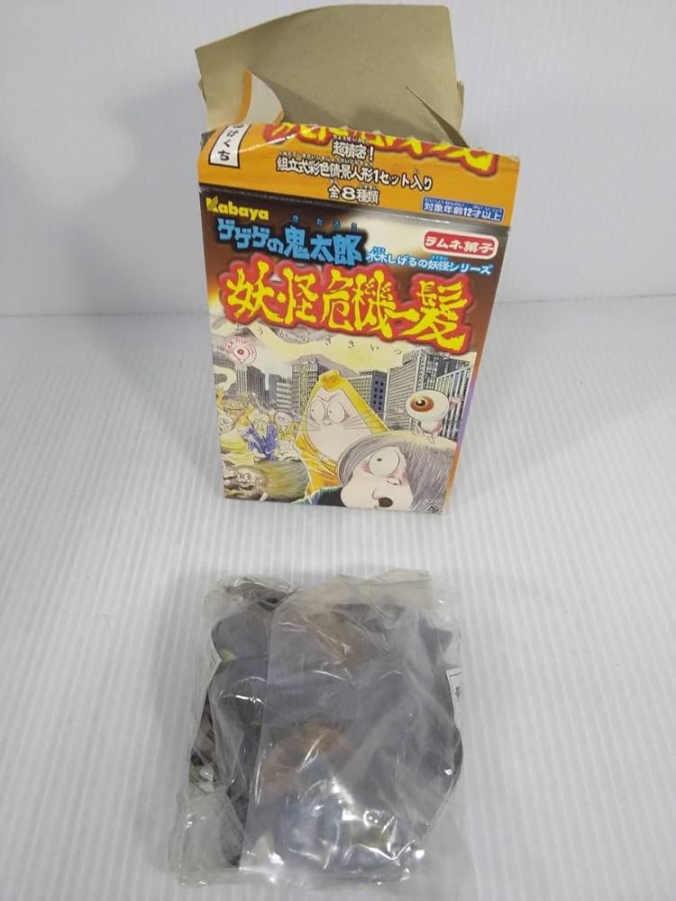 Amazon | カバヤ ゲゲゲの鬼太郎 妖怪危機一髪【ゲゲゲの鬼太郎vs