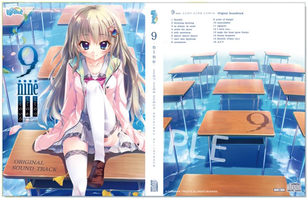 Amazon.co.jp: 9-nine-ここのつここのかここのいろ オリジナルサウンド