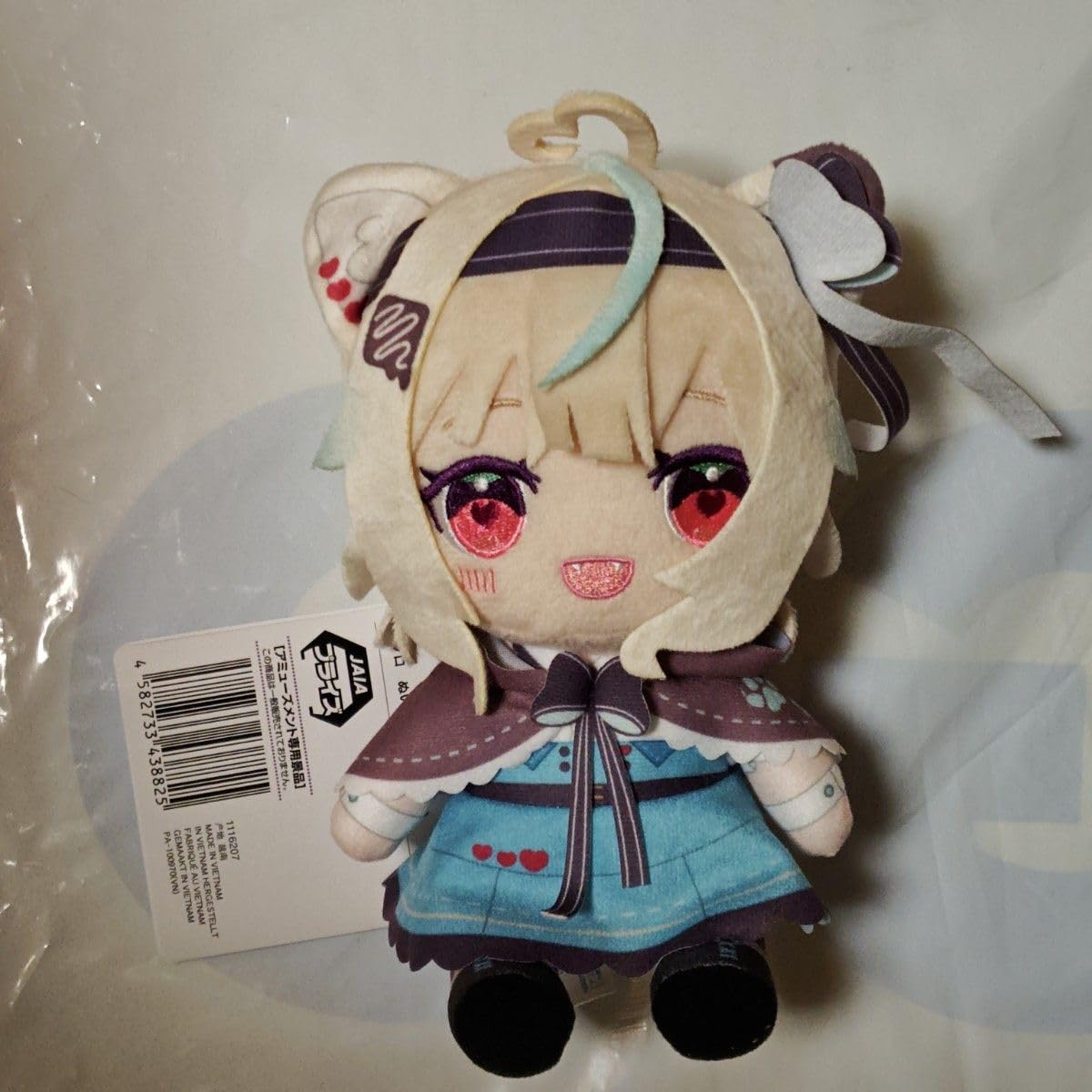 Amazon.co.jp: ミリプロ ぬいぐるみ 甘狼このみ プライズ : おもちゃ