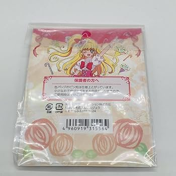 Amazon | プリキュア ドでか缶バッジ スイーツコレクション キュア