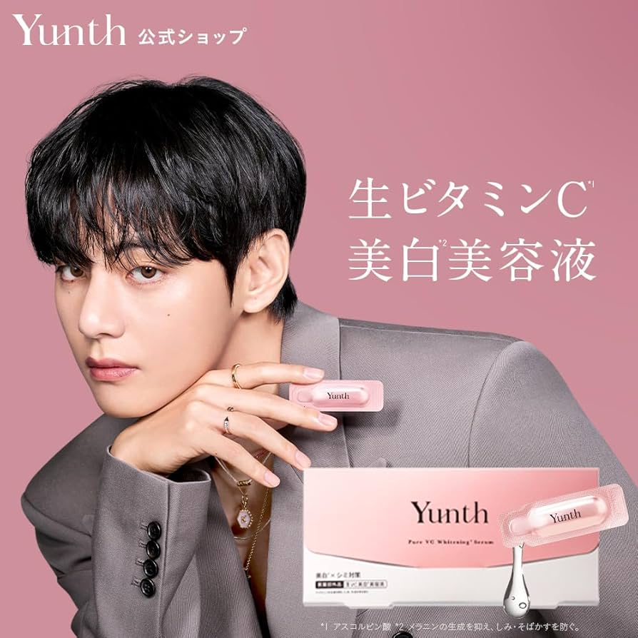 Amazon | Yunth (ユンス) 美容液 ビタミンC 導入美容液 おまけ付き