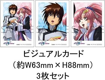Amazon.co.jp: 【限定特典キラ・ヤマト＆ラクス・クラインイラスト使用