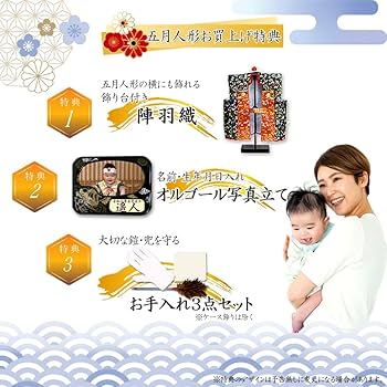 Amazon.co.jp: 【五月人形】吉徳大光作 武者人形「鯉のぼり」ガラス