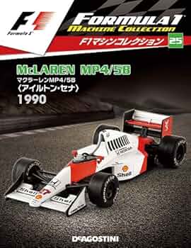 Amazon.co.jp: F1マシンコレクション 25号 (マクラーレン MP4/5B