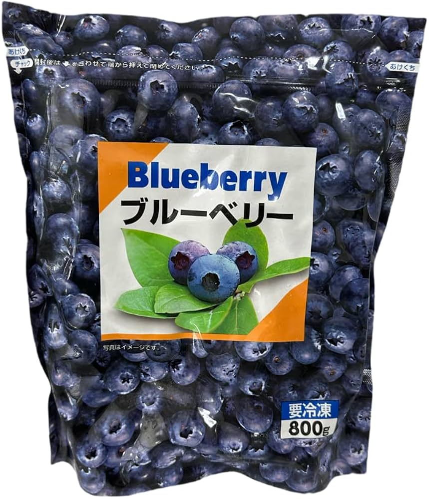 Amazon | 冷凍 ブルーベリー 800g 冷凍 冷凍ブルーベリー デザート