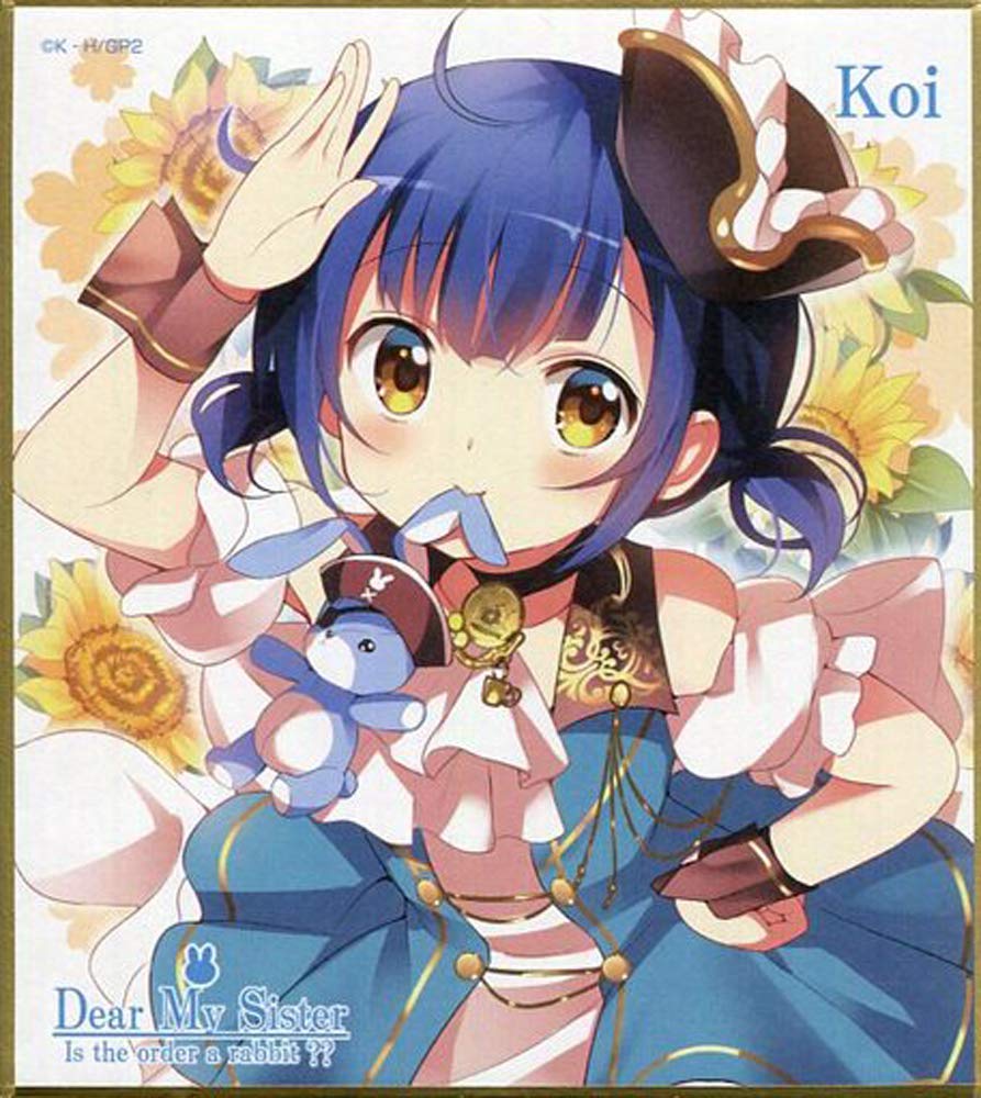 Amazon.co.jp: 劇場版 ご注文はうさぎですか？？ Dear My Sister 2週目