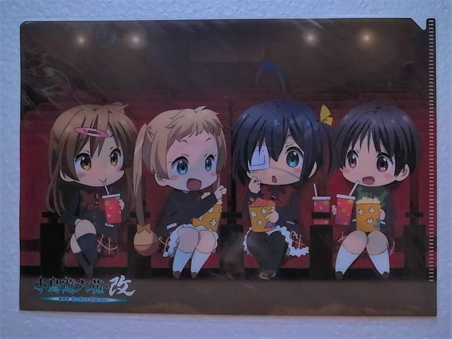 Amazon.co.jp: 小鳥遊六花改 ミニクリアファイル 単 コンボセット 劇場