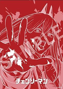 Amazon.co.jp: チェンソーマン チェンソーフェス限定 ポスター パワー