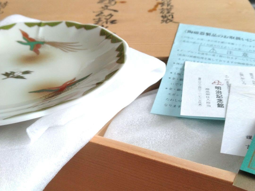 Amazon.co.jp: 有田焼 明治記念館 林九郎作 5枚 金鶏文銘々皿 : 文房具