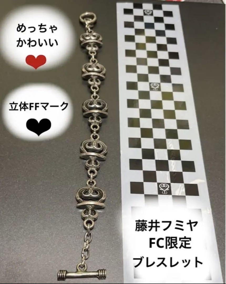 Amazon.co.jp: 藤井フミヤ FFマーク 本格派ブレス ファンクラブ限定