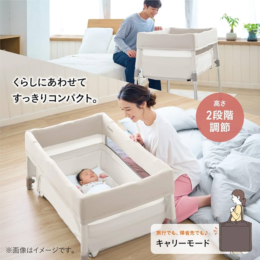 Amazon.co.jp: Combi コンビ ベビーベッド&サークル すくすや トモネル