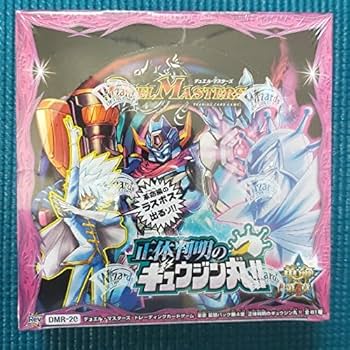 Amazon.co.jp: デュエル マスターズ DMR 20 box ボックス デュエマ