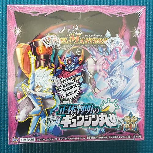 Amazon.co.jp: デュエル マスターズ DMR 20 box ボックス デュエマ