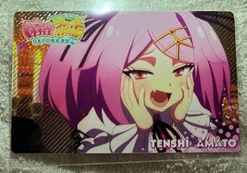 Amazon.co.jp: 麻雀ファイトガール タテナオリ セン e-amusement pass