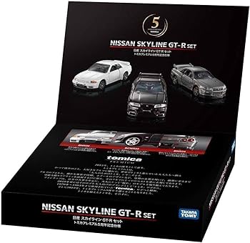 Amazon | 限定トミカプレミアム 日産 スカイライン GT-R セット(R32