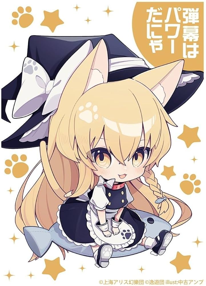 Amazon.co.jp: スリーブ 東方 第94弾 霧雨魔理沙 猫耳魔理沙
