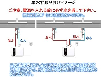 Amazon | 電気温水器 110V/1500W 小型電気温水器 30℃~65℃調節可 電気