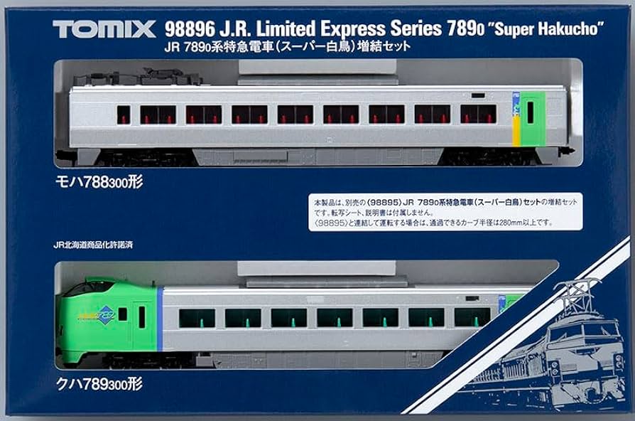 Amazon | トミーテック TOMIX Nゲージ JR 789 0系 スーパー白鳥 増結