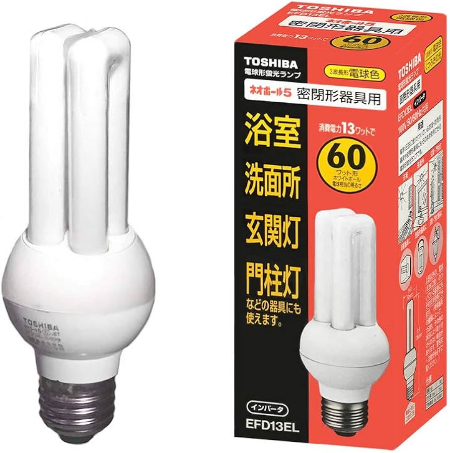 Amazon | TOSHIBA ネオボール5 電球形蛍光ランプ EFD13EL 密閉形器具用