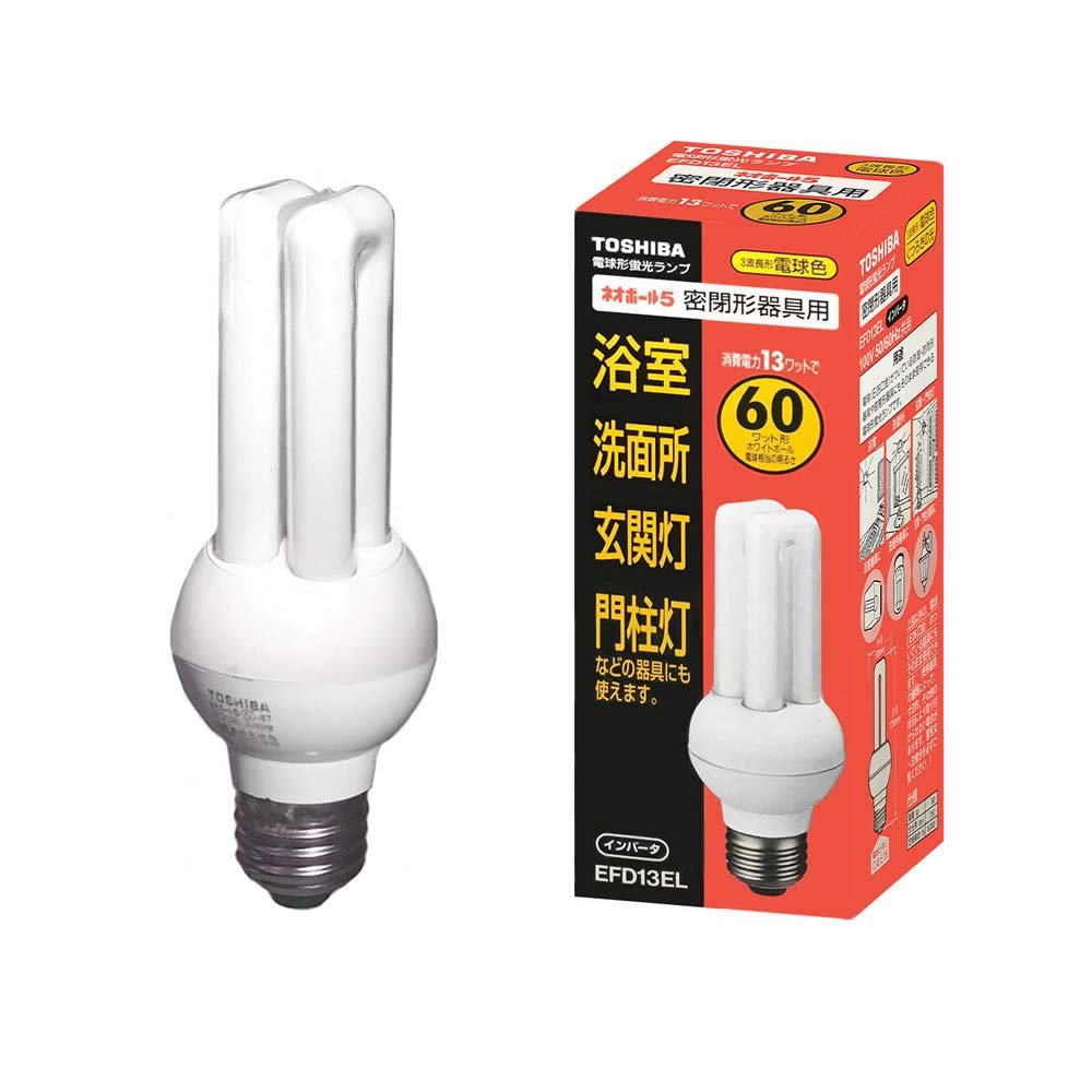 Amazon | TOSHIBA ネオボール5 電球形蛍光ランプ EFD13EL 密閉形器具用