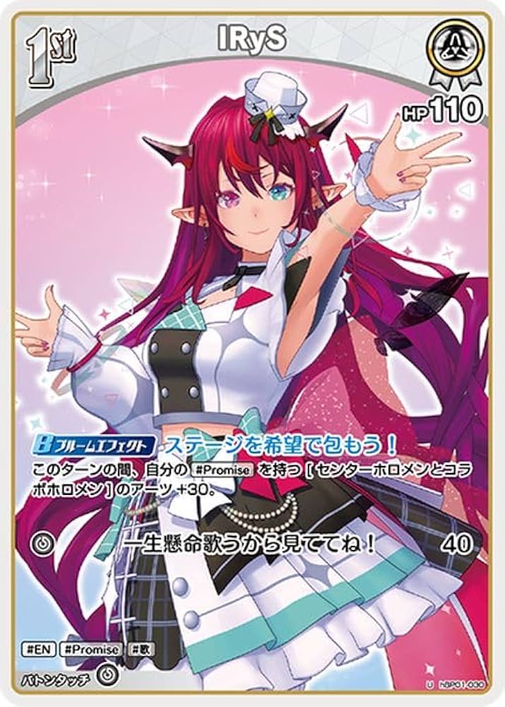 Amazon.co.jp: hololive OFFICIAL CARD GAME ブルーミングレディアンス