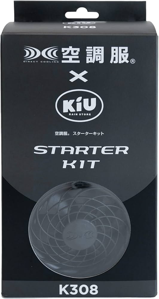 Amazon.co.jp: キウ KiU KiU × 空調服(R) スターターキットブラック 1