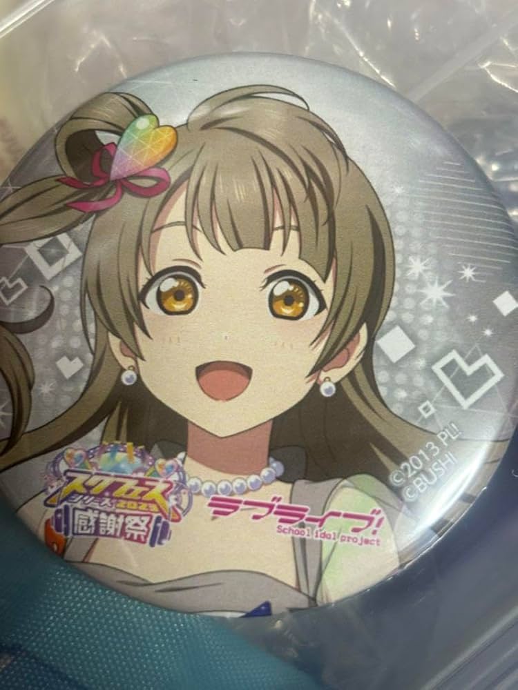 Amazon.co.jp: ラブライブ μ's 感謝祭 缶バッジ 南ことり FK : Toys