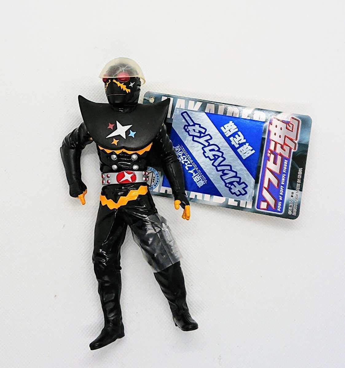 Amazon.co.jp: TAMASHII NATIONS ソフビ魂シリーズ ハカイダー : ホビー