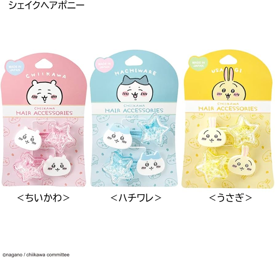 Amazon.co.jp: ハチワレ ヘアゴム シェイクヘアポニー 粧美堂 SHOBIDO
