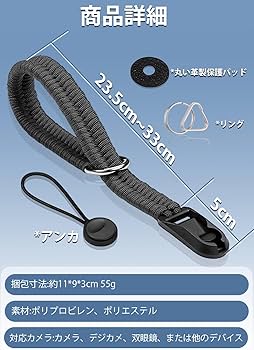 Amazon.co.jp: [ZXZone] カメラストラップ パラコード編みハンド